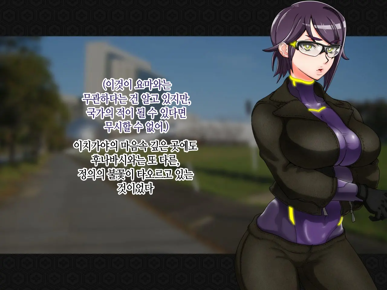 Taima Kenshi Shizuru ~Youma Ingoku No Shou~ | 퇴마검사 시즈루